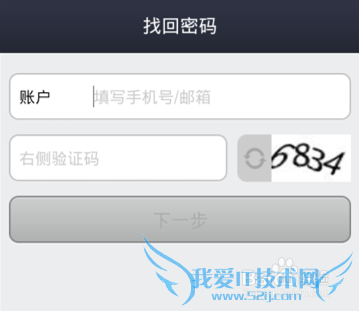 支付宝钱包手势密码忘记怎么办?