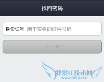 支付宝钱包手势密码忘记怎么办?