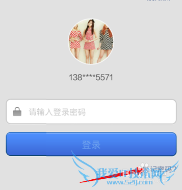 支付宝钱包手势密码忘记怎么办?