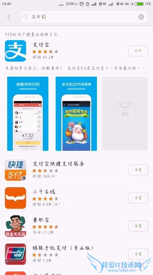 如何用支付宝转账和查看账单明细