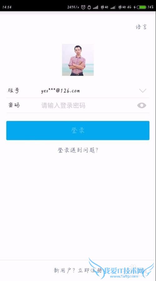 如何用支付宝转账和查看账单明细