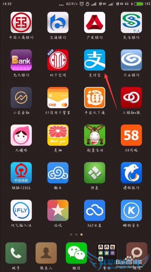 如何用支付宝转账和查看账单明细