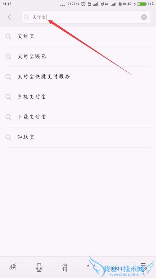 如何用支付宝转账和查看账单明细