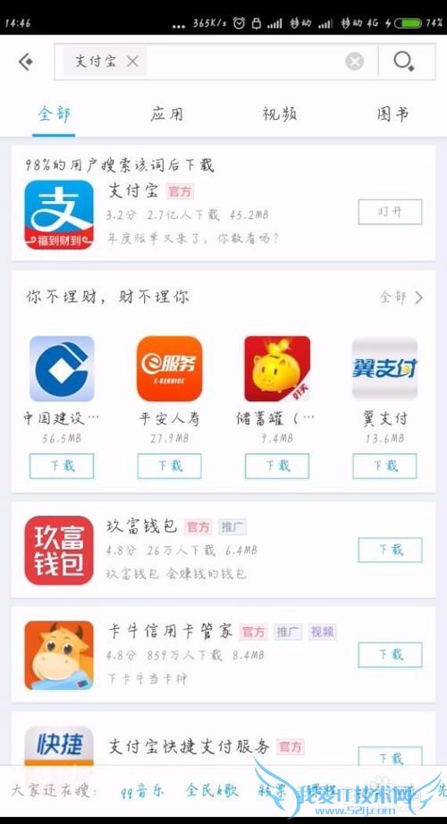 如何用支付宝转账和查看账单明细