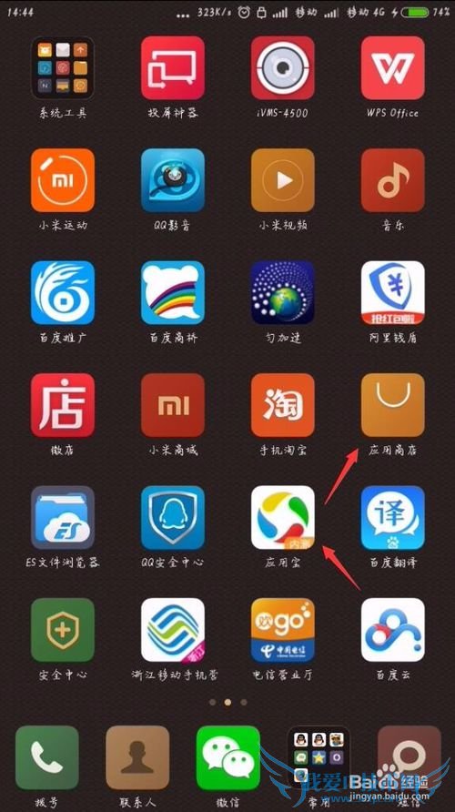 如何用支付宝转账和查看账单明细