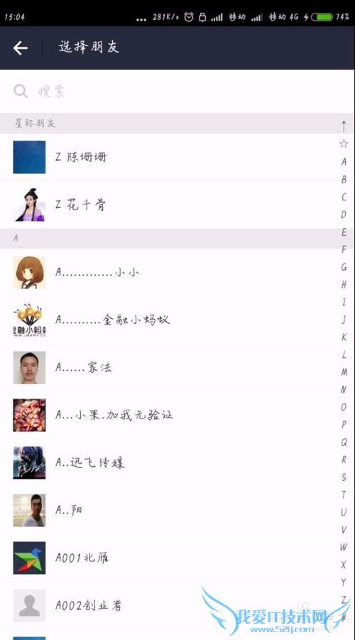 如何用支付宝转账和查看账单明细