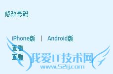 支付宝如何修改手机绑定