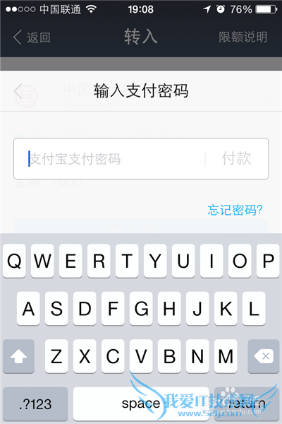 支付宝钱包如何购买余额宝