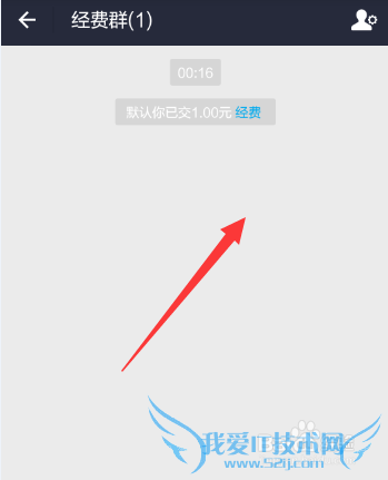 支付宝经费群如何赚钱,支付宝经费群怎么建立