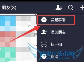 支付宝经费群如何赚钱,支付宝经费群怎么建立