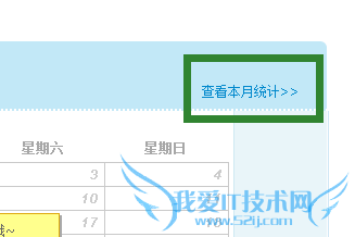 如何使用支付宝记账