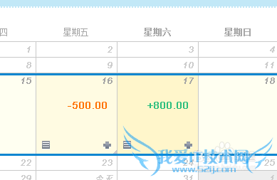 如何使用支付宝记账