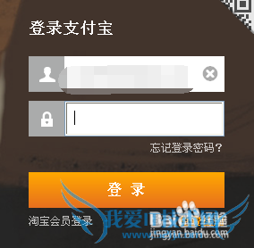 如何使用支付宝记账