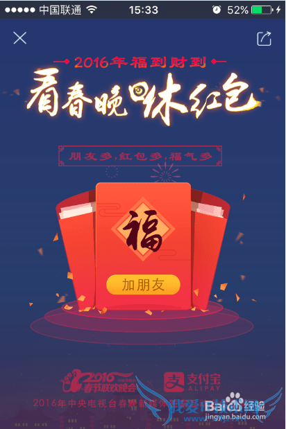 如何查询手机支付宝2015年账单