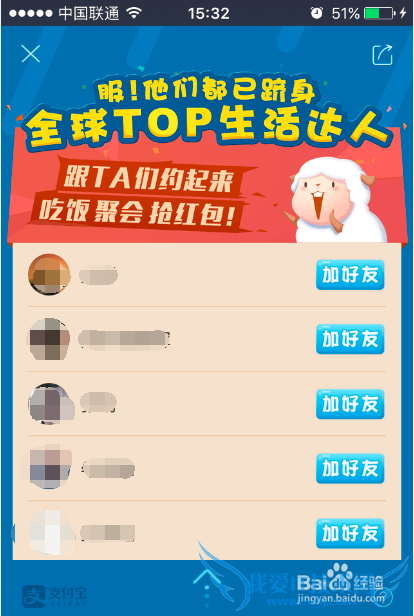 如何查询手机支付宝2015年账单