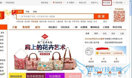 没有解绑支付宝入口怎么办