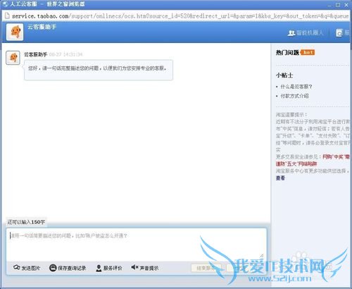 没有解绑支付宝入口怎么办
