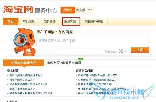 没有解绑支付宝入口怎么办