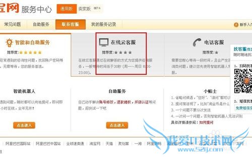 没有解绑支付宝入口怎么办