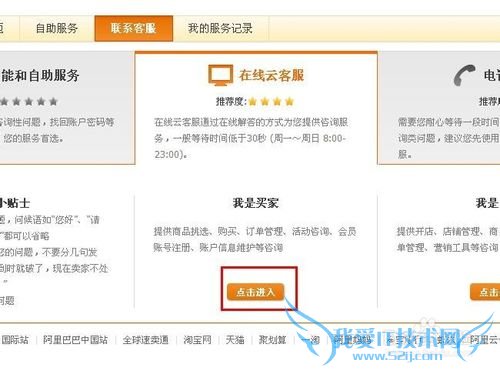 没有解绑支付宝入口怎么办
