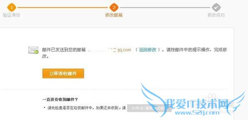 支付宝账户名怎样修改