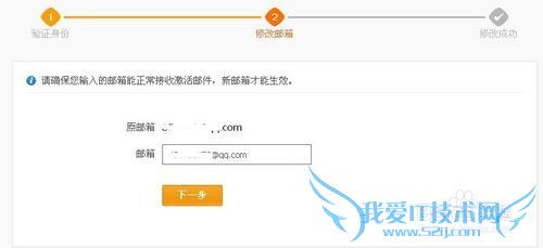 支付宝账户名怎样修改