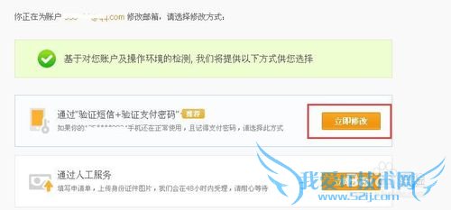 支付宝账户名怎样修改