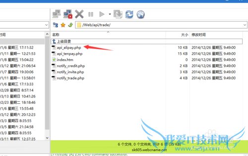 如何解决Dz支付宝接口错误代码 ILLEGAL_PARTNE