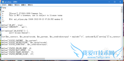 如何解决Dz支付宝接口错误代码 ILLEGAL_PARTNE