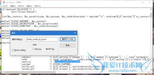 如何解决Dz支付宝接口错误代码 ILLEGAL_PARTNE