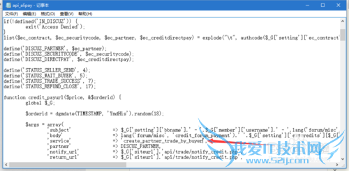 如何解决Dz支付宝接口错误代码 ILLEGAL_PARTNE