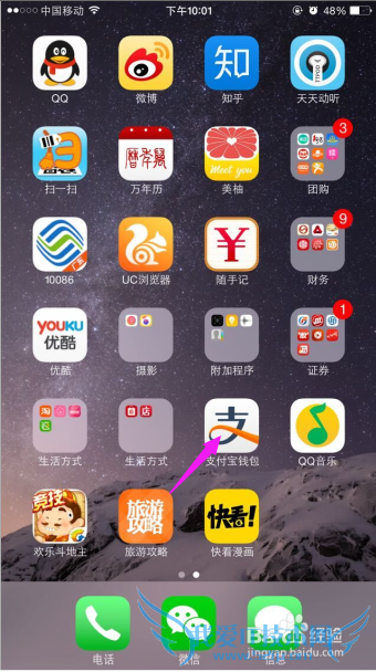 如何在支付宝转帐给支付宝账户?