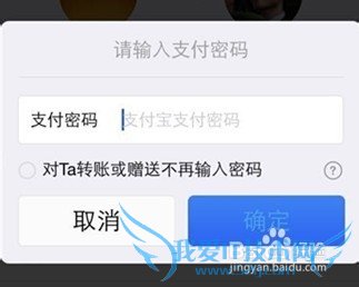 如何在支付宝转帐给支付宝账户?