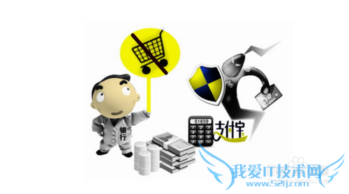 支付宝网购还款怎么用