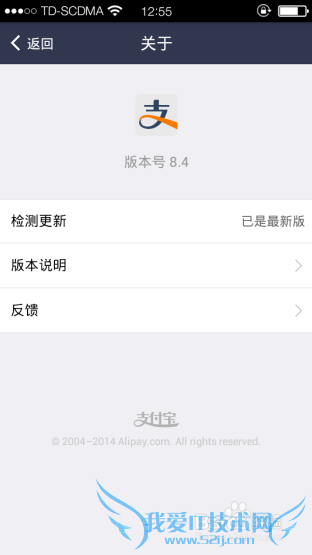 支付宝钱包存款计算怎么用