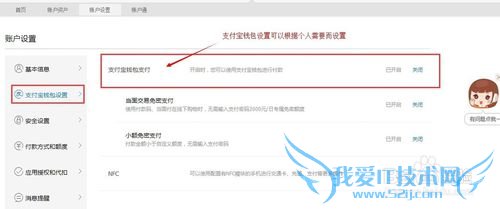 如何更好地保护自己的支付宝账户?