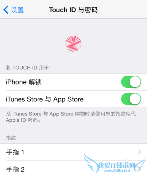 支付宝指纹解锁怎么设置