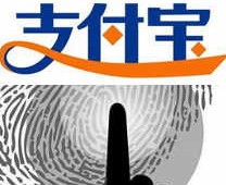 支付宝指纹解锁怎么设置