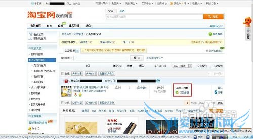 怎么样用支付宝给手机充值