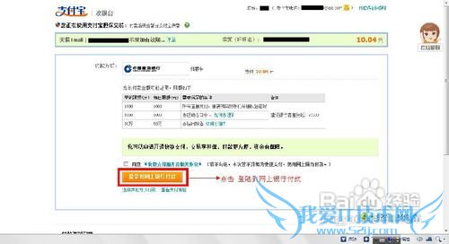 怎么样用支付宝给手机充值