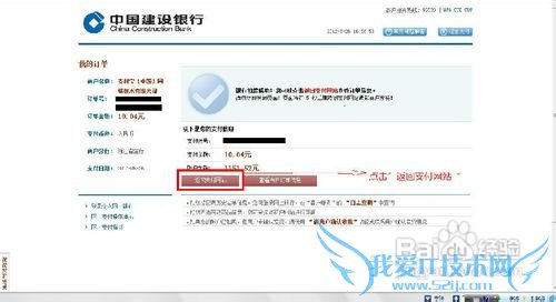 怎么样用支付宝给手机充值