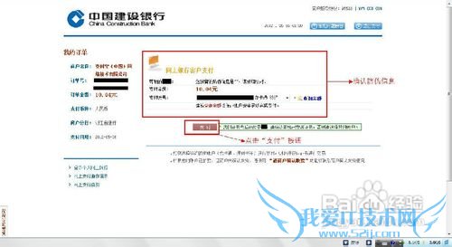 怎么样用支付宝给手机充值