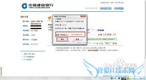 怎么样用支付宝给手机充值