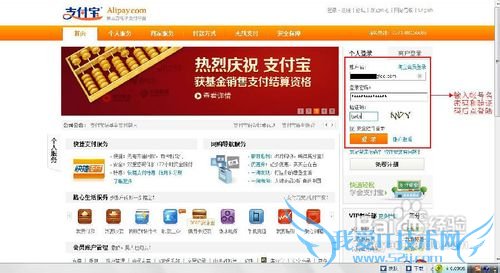 怎么样用支付宝给手机充值
