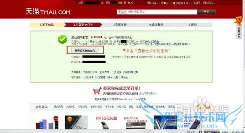 怎么样用支付宝给手机充值