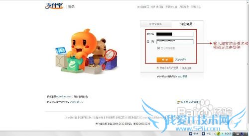怎么样用支付宝给手机充值