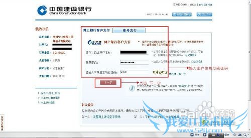 怎么样用支付宝给手机充值