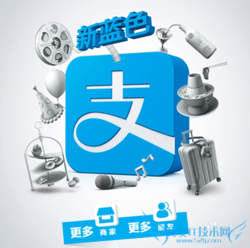 支付宝怎么看借条记录