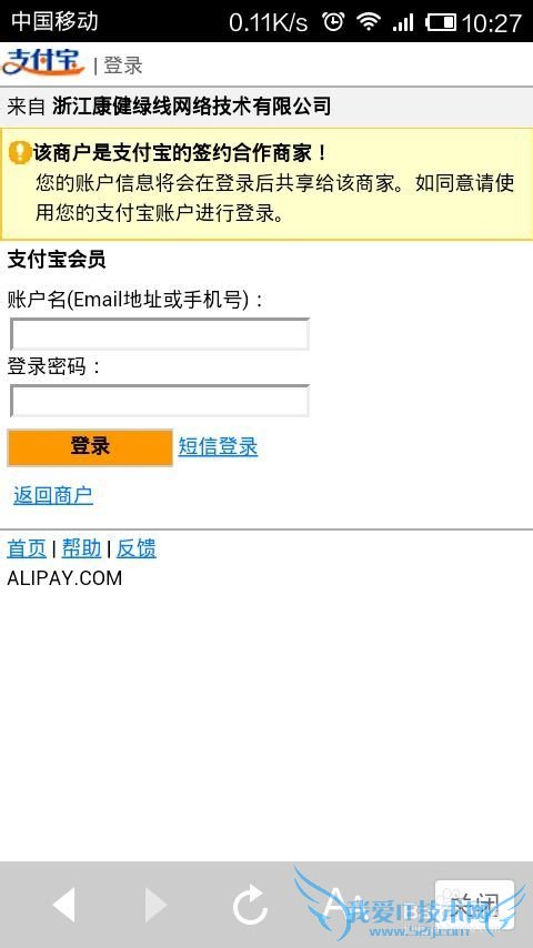 支付宝钱包怎么看病挂号