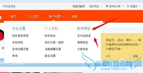 支付宝里面的钱怎么取出来